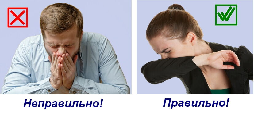 ЧиханиеТекст_Общ.jpeg