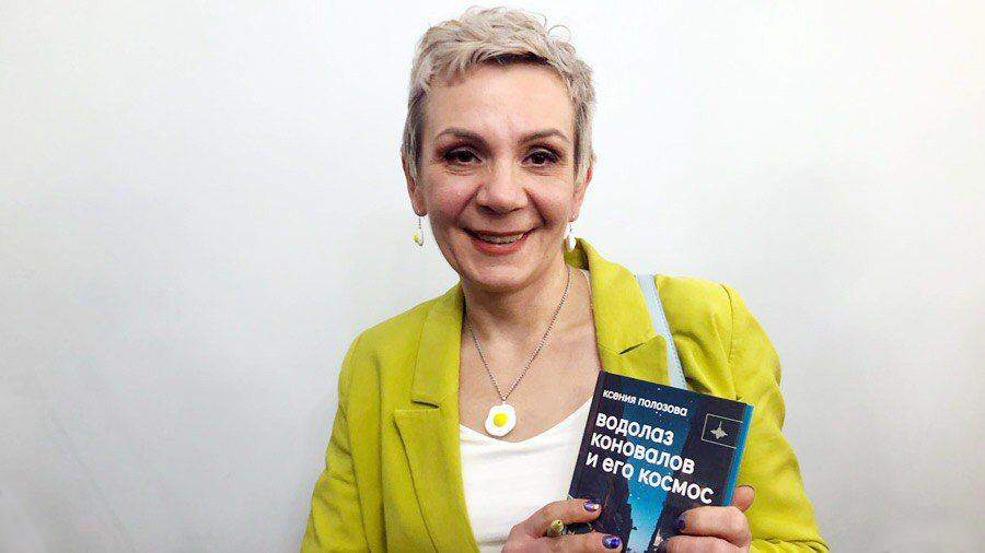 Главкнига_Полозова1_б.jpg