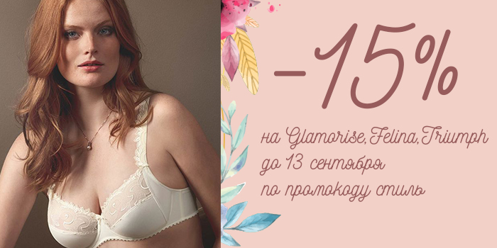 bele.06.09-1.jpg
