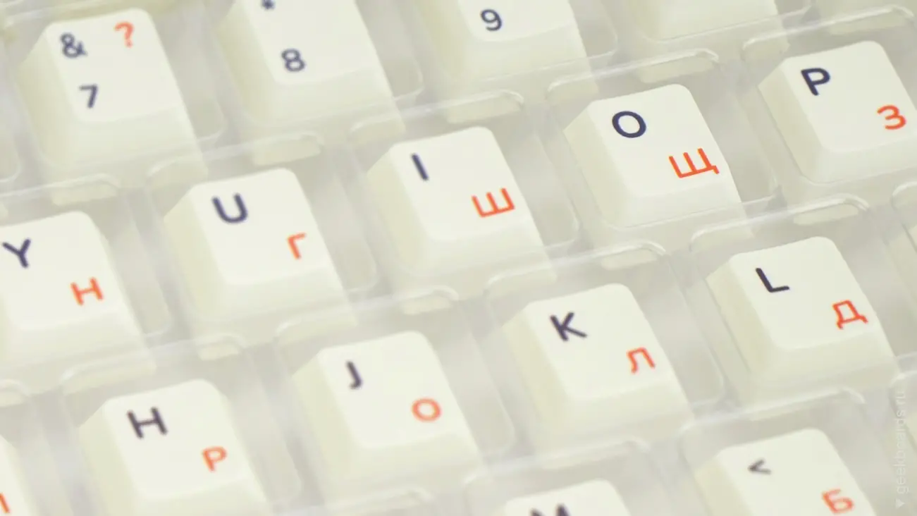 Набор клавиш Geekboards «Retro White Cyrillic» Набор клавиш Geekboards «Retro White Cyrillic»