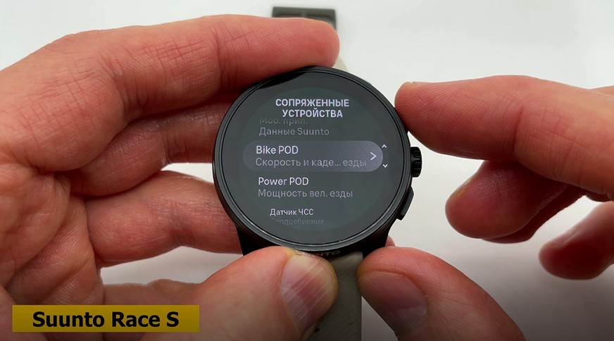 Garmin-Forerunner-265-Coros-Pace-Pro-Suunto-Race-S-Polar-Vantage-M3-obzor-92.jpg