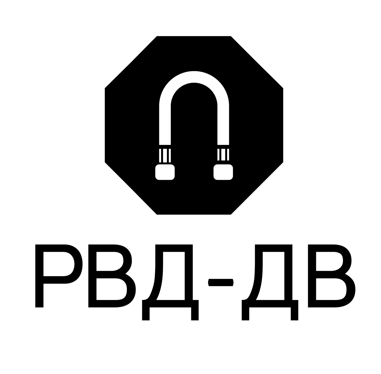 РВД-ДВ ООО