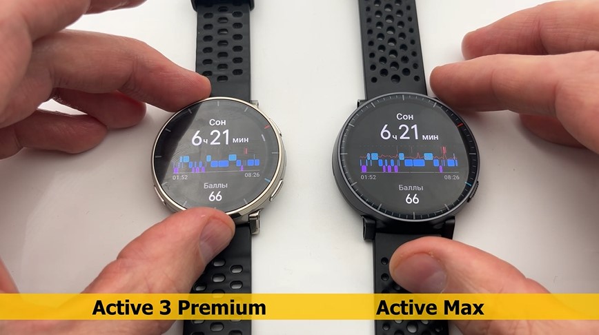 Amazfit-Active-Max-Obzor-54 Amazfit-Active-Max-Obzor-54.jpg