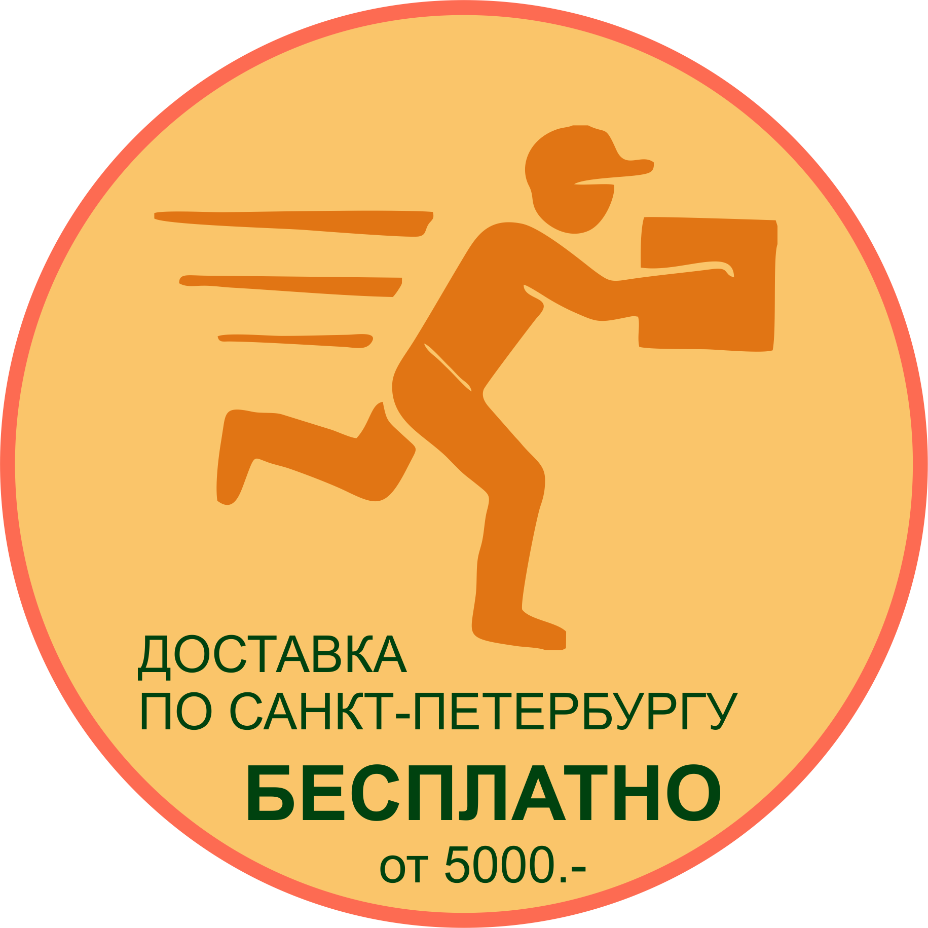 инфографика_КАМА_доставка_по_СПб.png