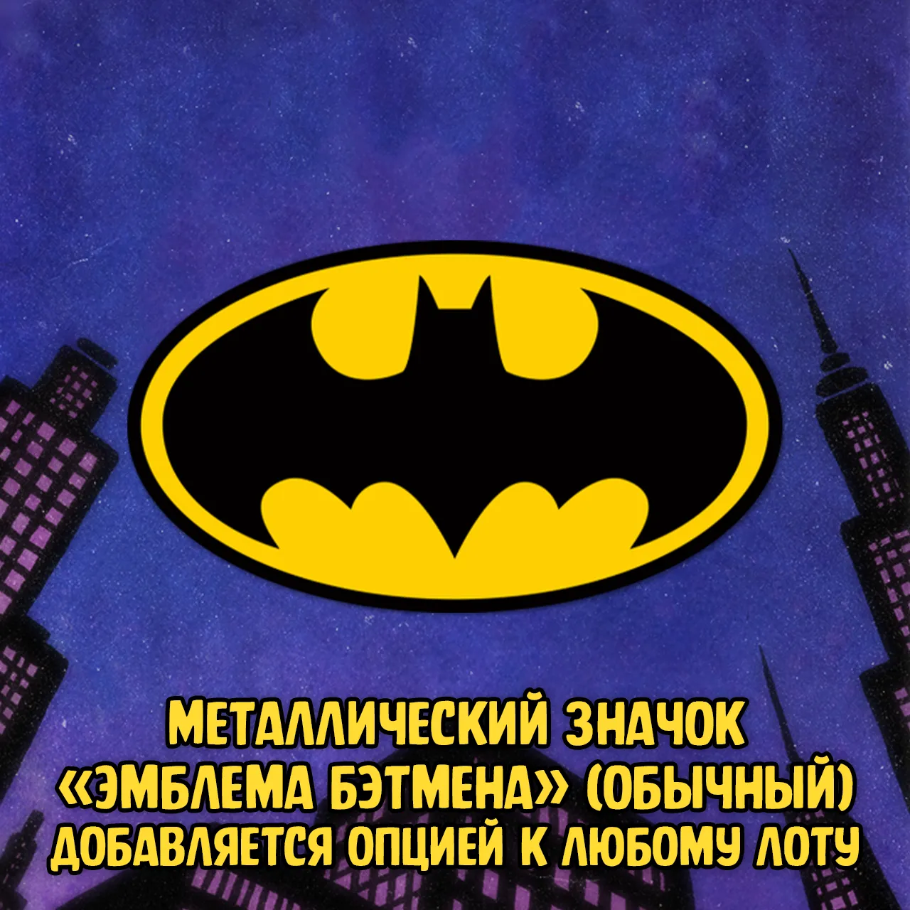 072 BTAS_pin4.webp