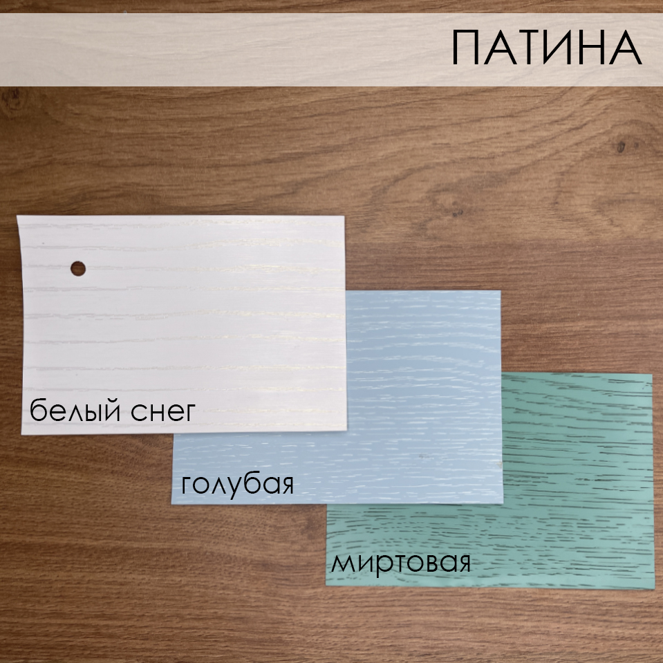 Сравнение. Кат А. ПАТИНА.jpg