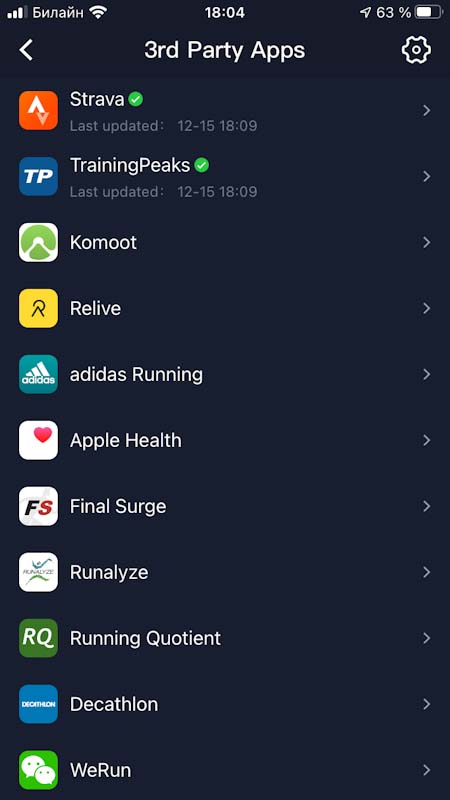 Coros Pace 2 тренировки Training Peaks