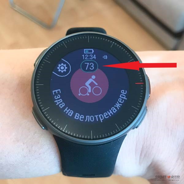 Пульс на Polar Vantage V