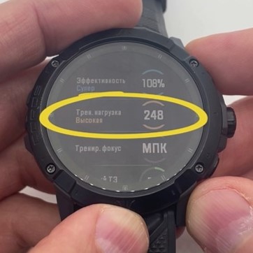 Coros-Vertix-2S-Polar-Vantage-V3-Suunto-Race-Garmin-Forerunner-965-Obzor-120 Coros-Vertix-2S-Polar-Vantage-V3-Suunto-Race-Garmin-Forerunner-965-Obzor-120.jpg