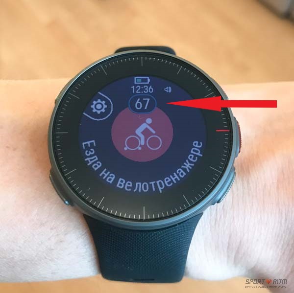 Пульс на Polar Vantage V