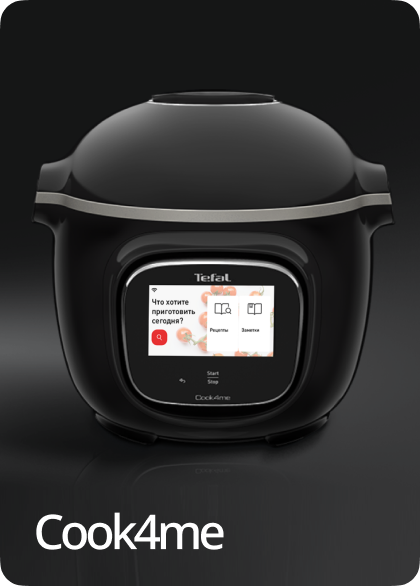 Tefal аңызы 7