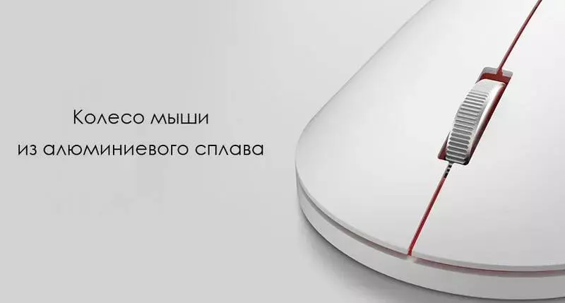 Алюминиевое колесико