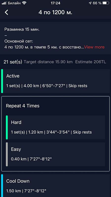 Coros Pace 2 тренировки Training Peaks