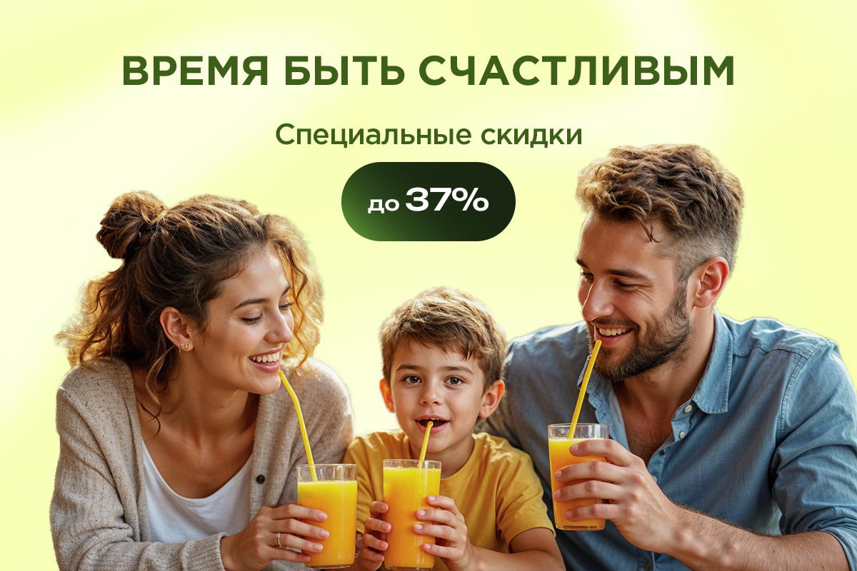 купить технику по акции