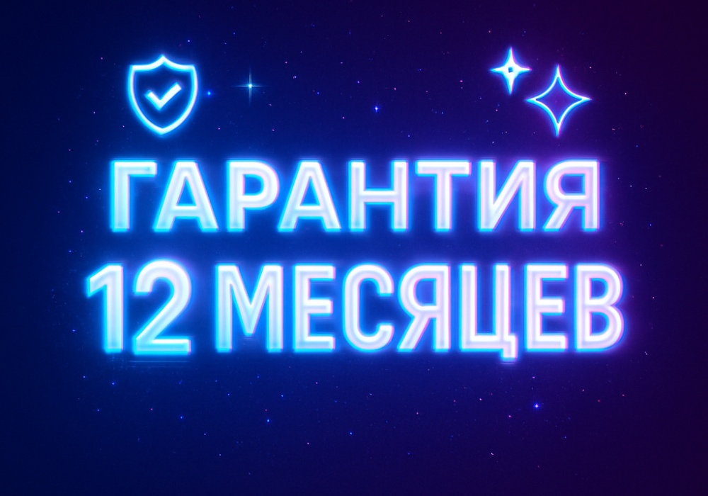 Гарантия и комфорт использования триммера AVETS