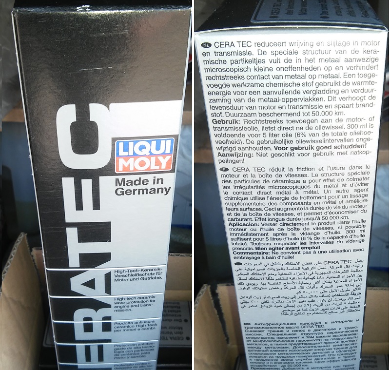 присадка Cera Tec в упаковке