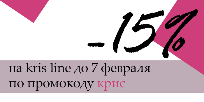 krila.31.01-1.jpg