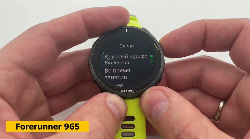 Garmin-Forerunner-965-VS-Fenix-8-Obzor-41 Garmin-Forerunner-965-VS-Fenix-8-Obzor-41.jpg