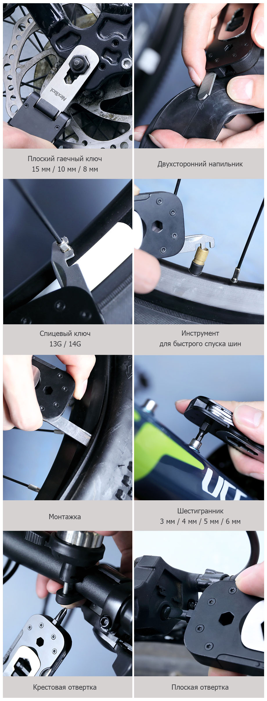 Мультитул NexTool Multifunctional Bicycle Tool (NE0122)