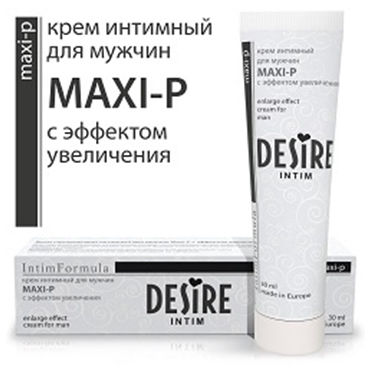 Крем Desire Intim MAXI-P с эффектом увеличения