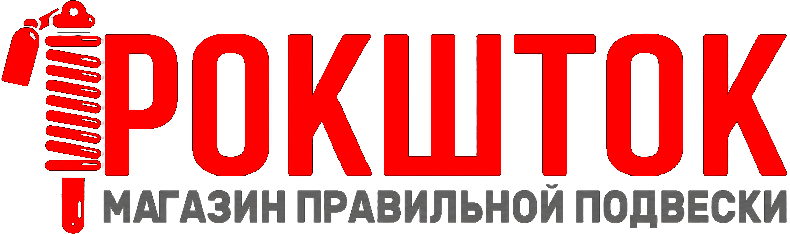 rockshtock - Регулируемый лифт-комплект подвески на любой внедорожник, продажа, установка, гарантия
