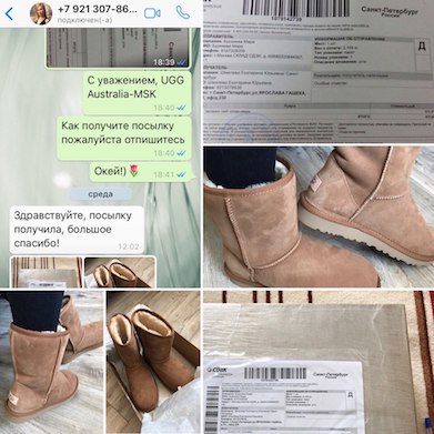 Фото отзыв покупателей