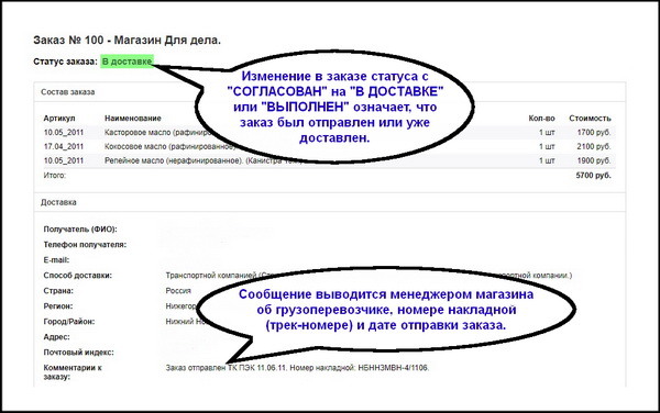 бланк_заказа.jpg