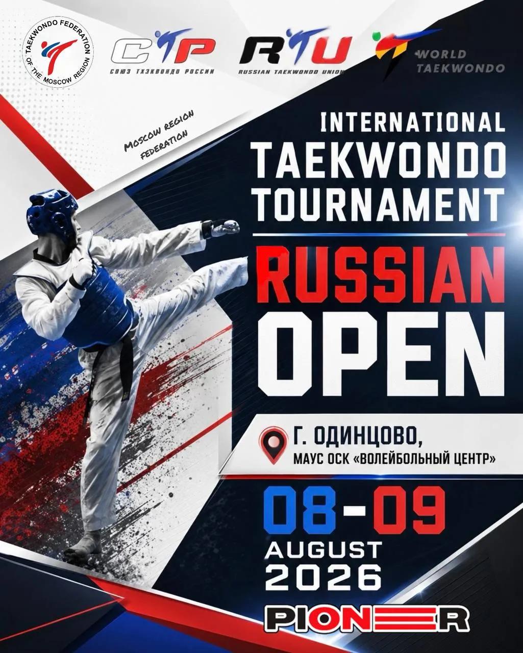 Russian Open Russian Open.jpg