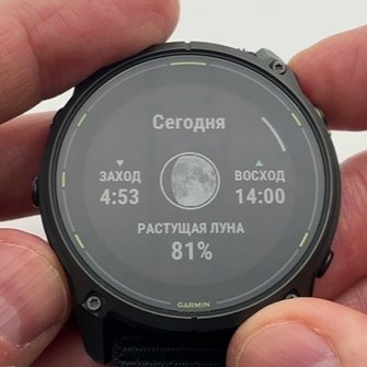Garmin-Enduro-3-Obzor-71.jpg