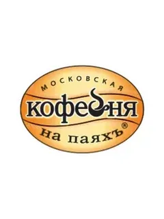 знак-бренд-фирма-логотип--Московская -кофейня-на -паяхъ-.webp