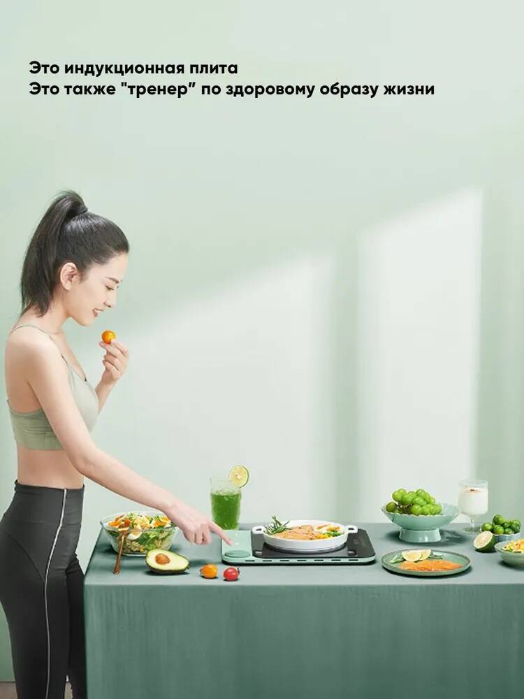 Индукционная плита Tokit Cooker Grapefruit (TCL030-3C)
