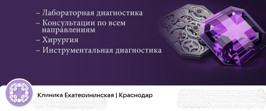 Сеть частных медицинских центров 