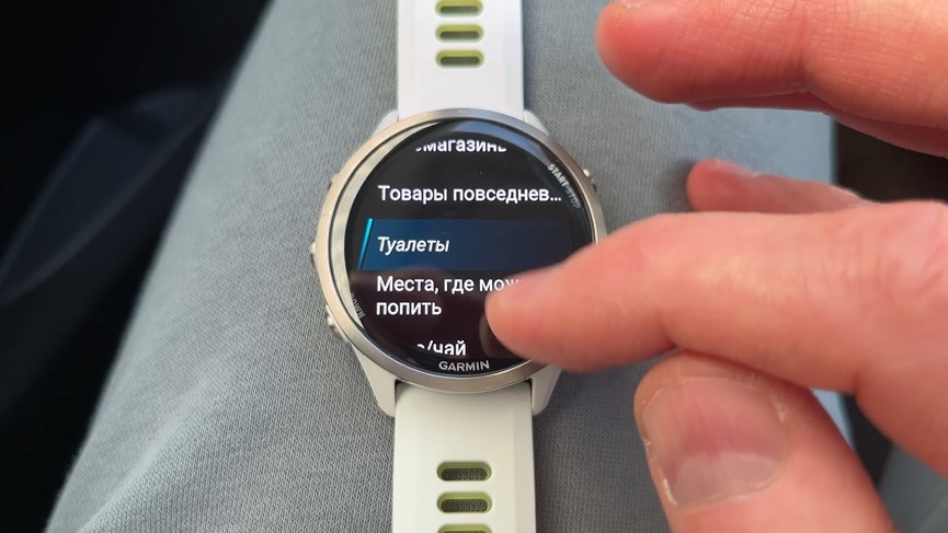 Garmin-Forerunner-970-Obzor-174.jpg