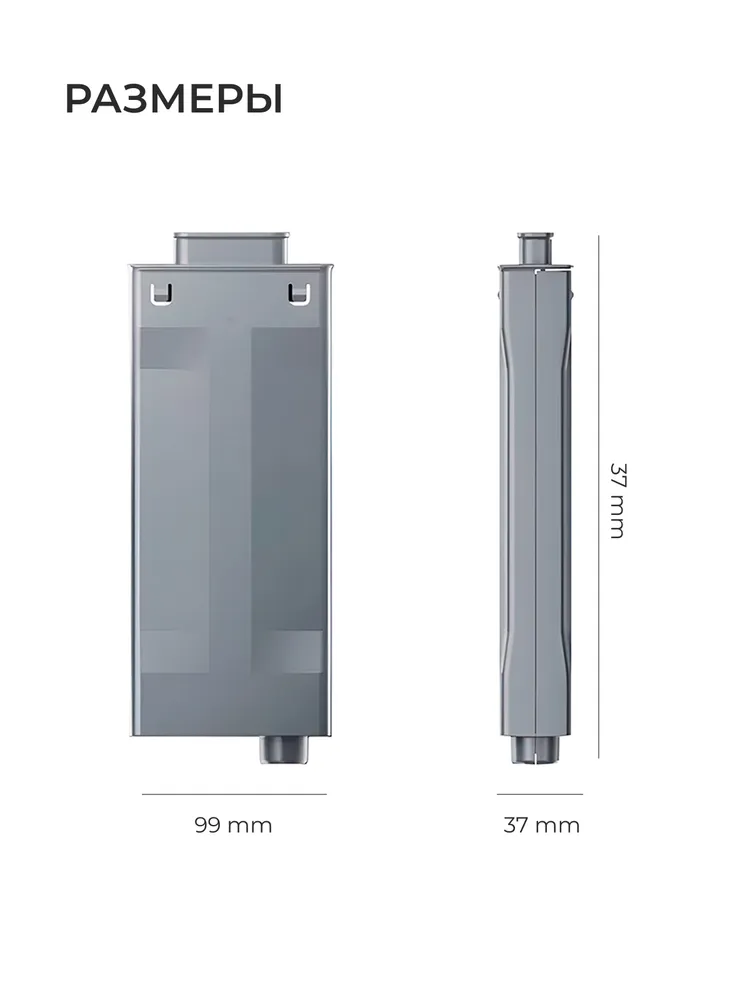 Фильтр для умного аквариума Xiaomi Mijia Smart Desktop Fish Tank MYGL200