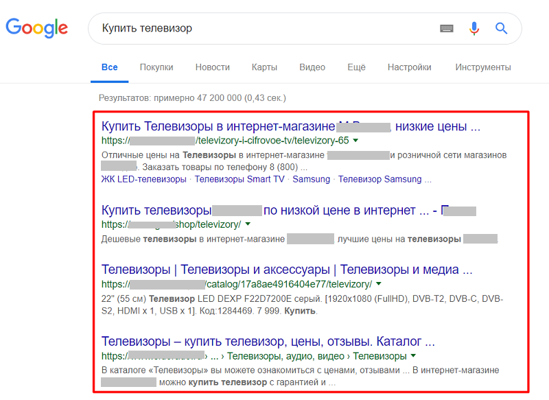 Купить телевизор