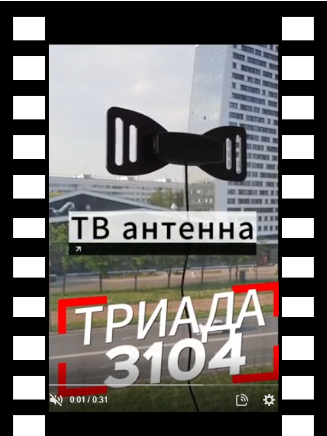 3104_5м_превью для роликов на сайты 3104_5м_превью для роликов на сайты.png