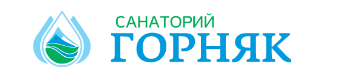Санаторий 