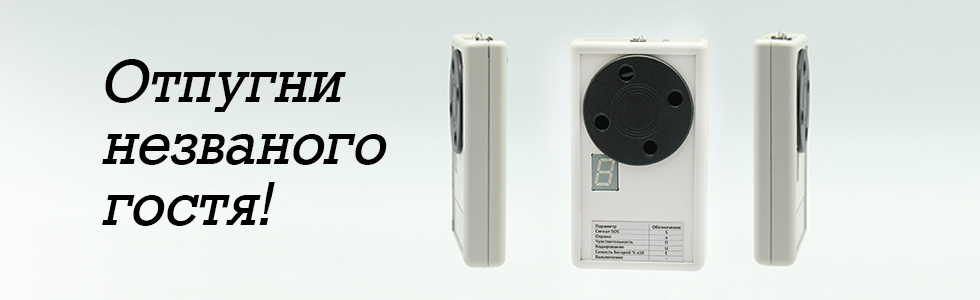 https://cdn.insales-shop.ru/files/1/2925/3337069/original/ru0087__1_.jpg