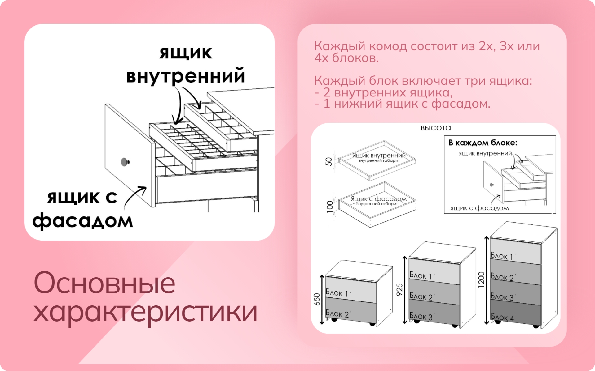 03. Ящики.jpg