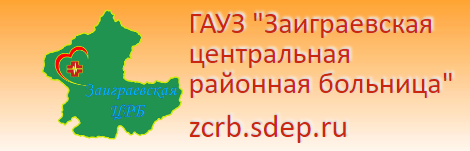 ГАУЗ 
