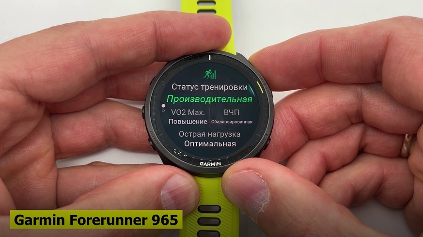 Coros-Vertix-2S-Polar-Vantage-V3-Suunto-Race-Garmin-Forerunner-965-Obzor-124.jpg