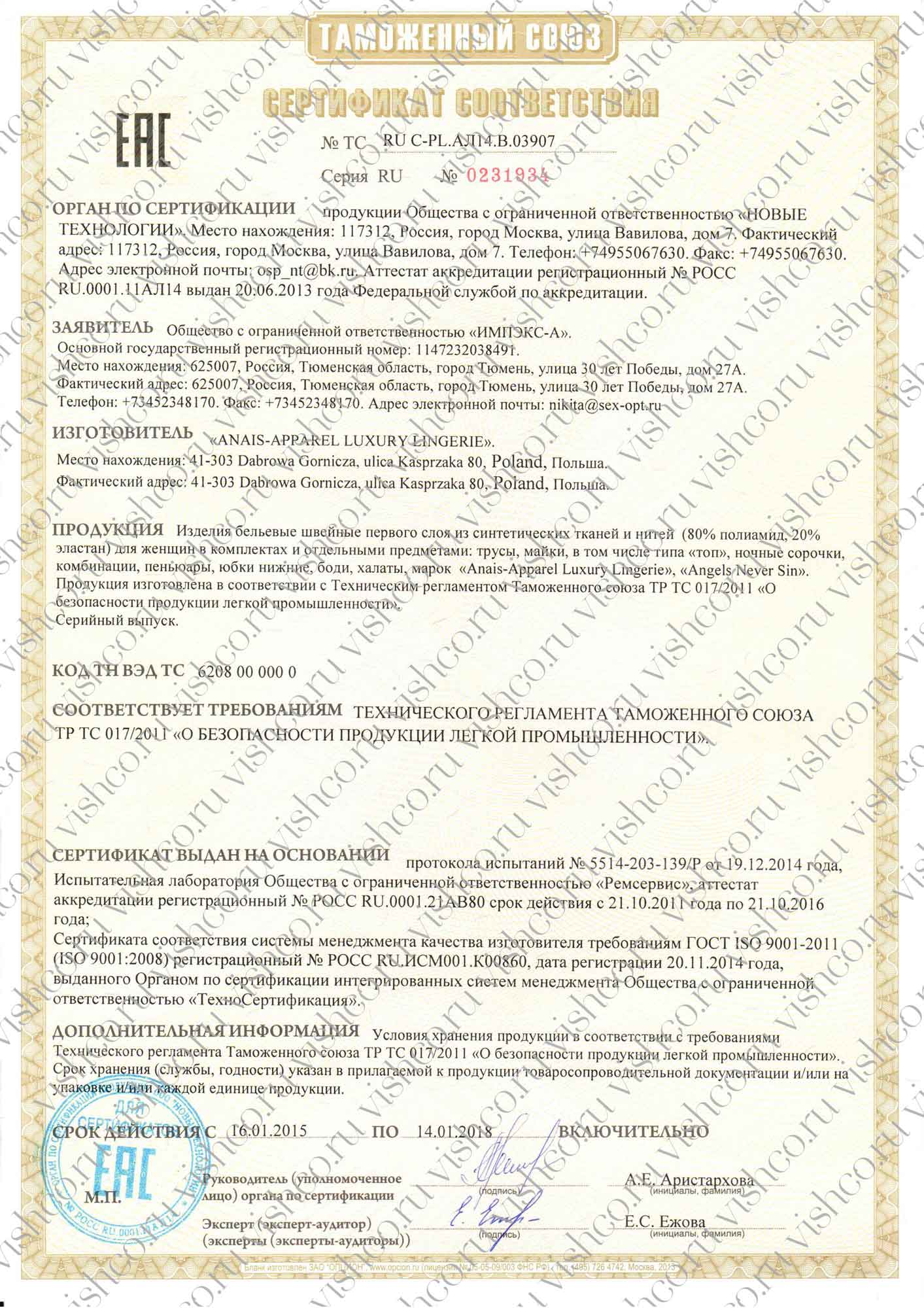 https://cdn.insales-shop.ru/files/1/2939/6368123/original/1__2_.jpg