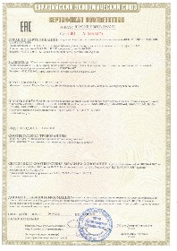Сертификат на соковыжималки Hurom 2021-2026