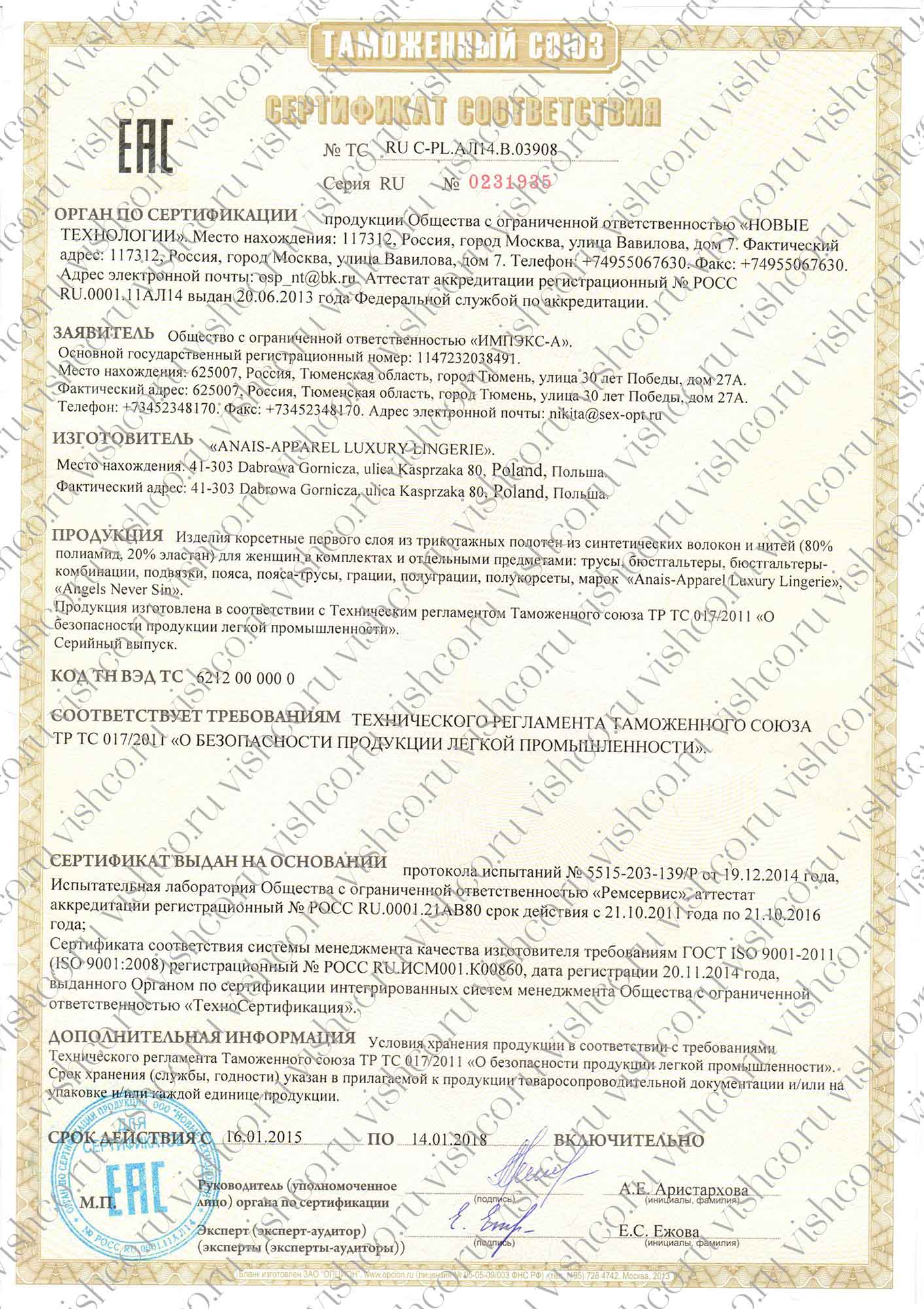 https://cdn.insales-shop.ru/files/1/2942/6368126/original/2__2_.jpg