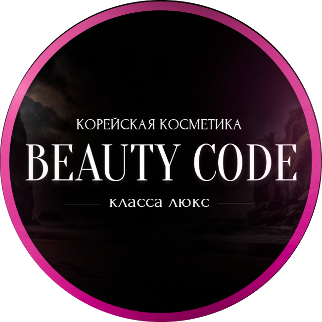 Корейская косметика Люкс -  интернет- магазин Beauty Code