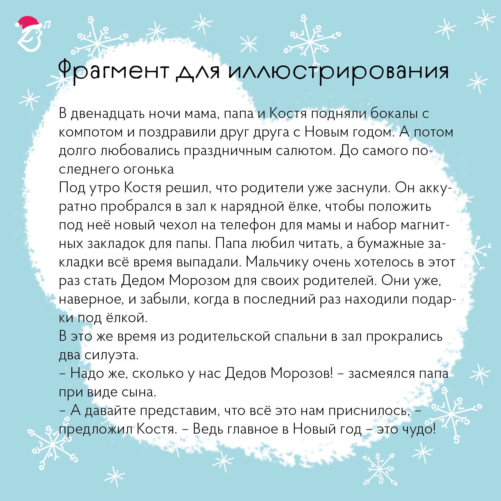 Конкурс_май-1