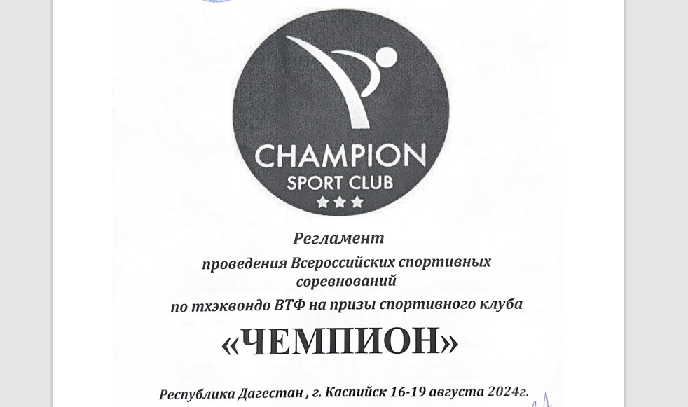 Новый рисунок (16).png