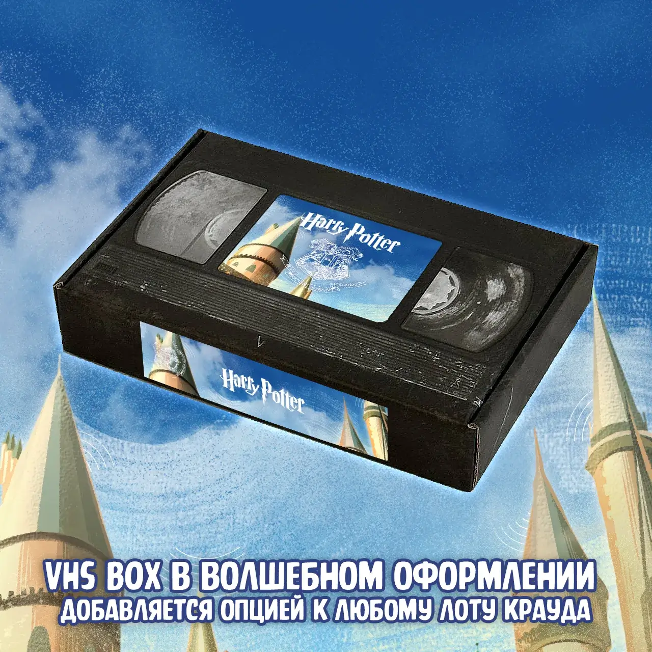 060 Harry Potter_vhs.webp