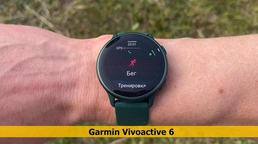 Amazfit-Active-Max-Obzor-32 Amazfit-Active-Max-Obzor-32.jpg