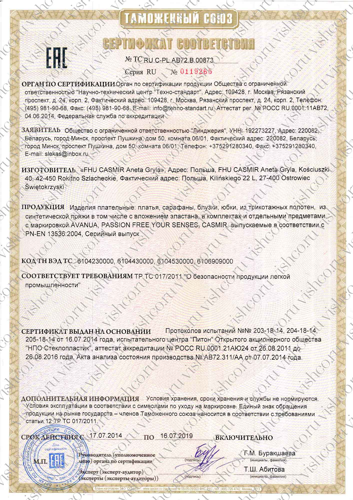 https://cdn.insales-shop.ru/files/1/2958/6368142/original/3__2_.jpg